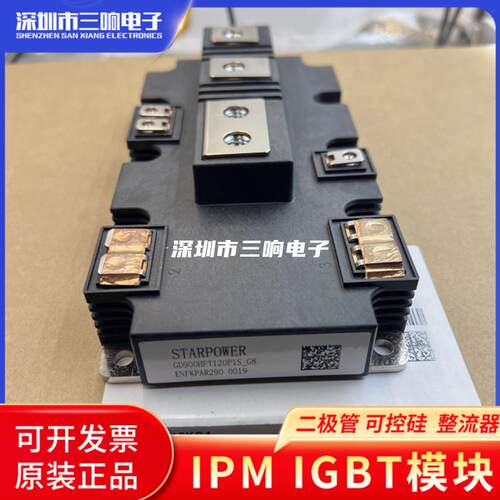 2MBI900VXA-120P-50 GD900HFT120P1S_G8 FF900R12IE FF900R12IP4D