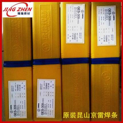 昆山京雷焊材GES-308LA002不锈钢焊条E308L-16电焊条3043.2