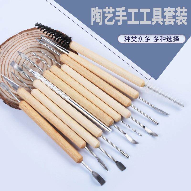 陶艺雕塑工具精雕油泥手工雕泥塑刀diy超轻粘土陶吧套装套装组合