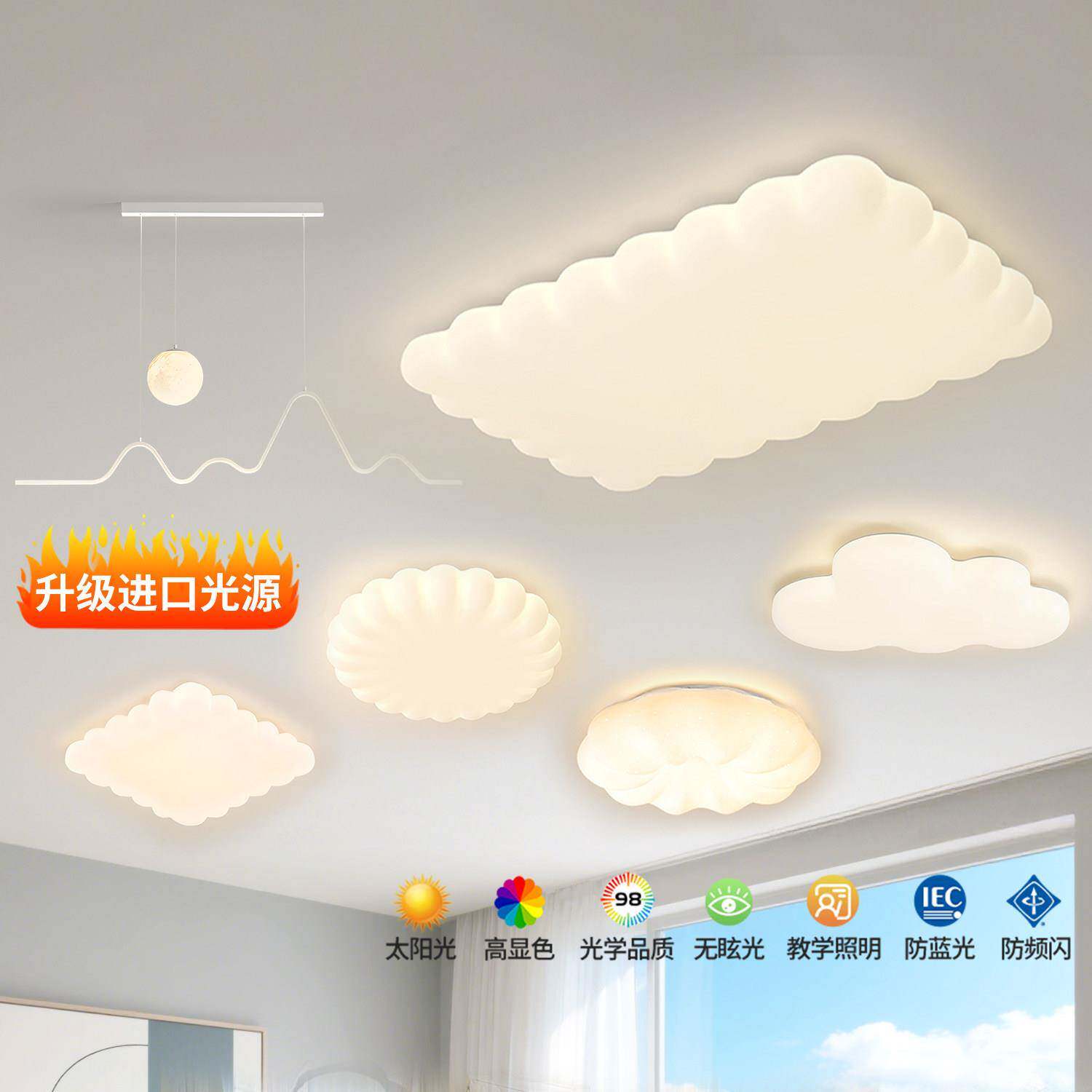 屋新奶9006油风款客厅主灯全光谱护眼厅大吸顶灯现代简约全灯具套