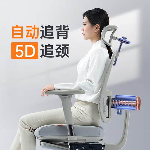 麦塔奇Newtral追背人体工学椅办公椅电脑椅电竞椅转椅学习椅子