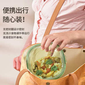 和谐居·乐博乐博保鲜盒食品超轻玻璃饭盒微波炉上班族便当盒带盖