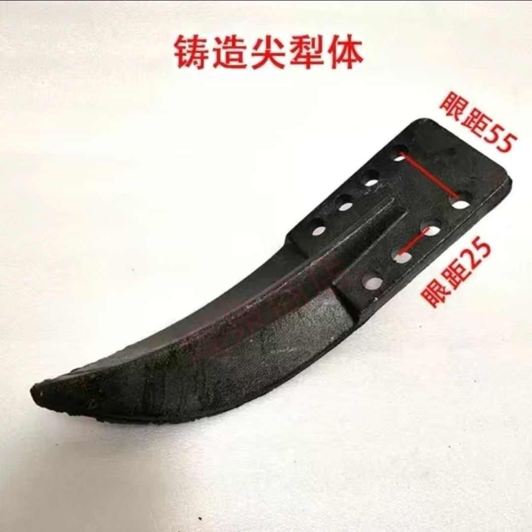 旋耕机箱体开沟犁体犁头新型分土犁体中间犁加高高强度耐磨加厚