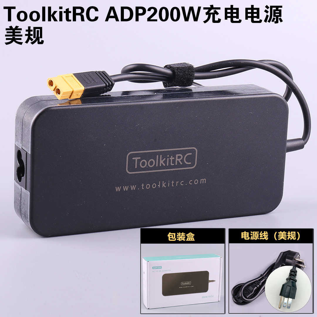 3aadp200200wac平衡充电器.19适配 电源航模电源 .toolkitrc5v10