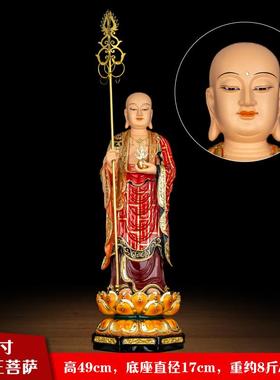 正品摆佛福佑林 脂彩绘九华山地藏王菩萨站像家用地藏像家树用供