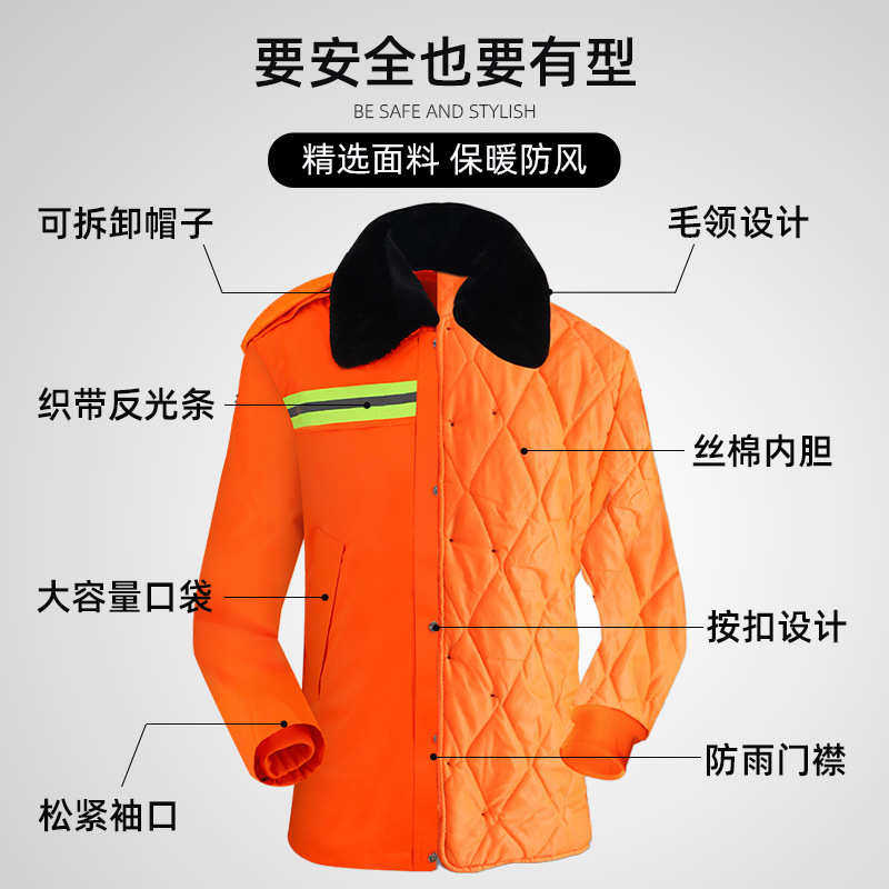 棉服棉服反光公路养护环卫劳保服防寒防雨工作服工作服可拆卸加厚