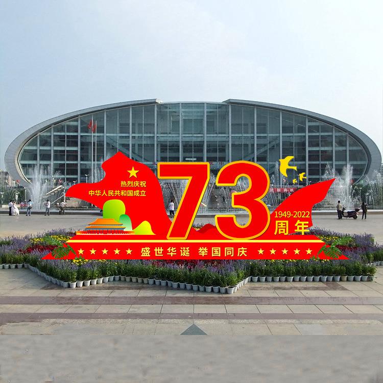 国庆街道公园绿化工程花海仿真植物绿雕户外绢花墙绢花造型景区