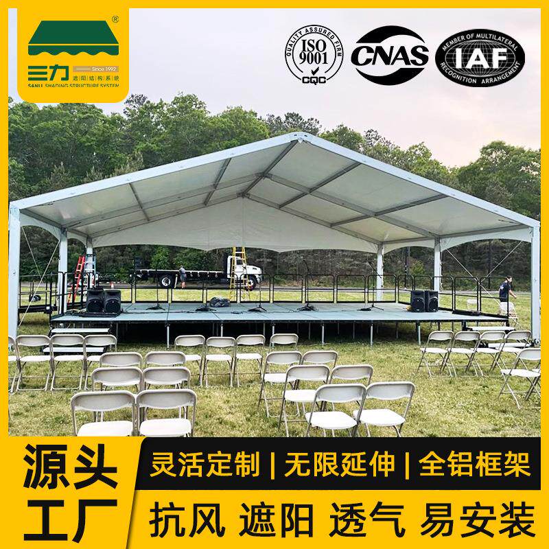 户外婚庆篷房聚会展览活动帐篷酒席婚礼喜事蓬房铝合金大棚遮阳