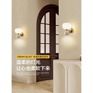 室墙儿童复古奶油壁灯法式风书房间客厅护眼壁灯新款床头卧室绿色