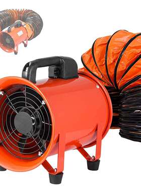 JK轴流风机工业排风扇抽风鼓风机手提式风机船用喷漆通风20寸220V