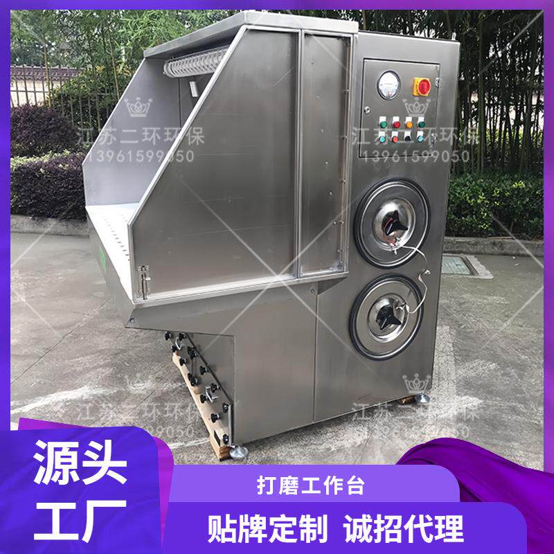 打磨工作台厂家工厂电话多少钱江苏上海天津北京苏州无锡