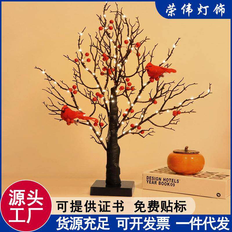 LED彩灯仿真发光白桦树过年春节装饰灯节日氛围室内新年圣诞树灯