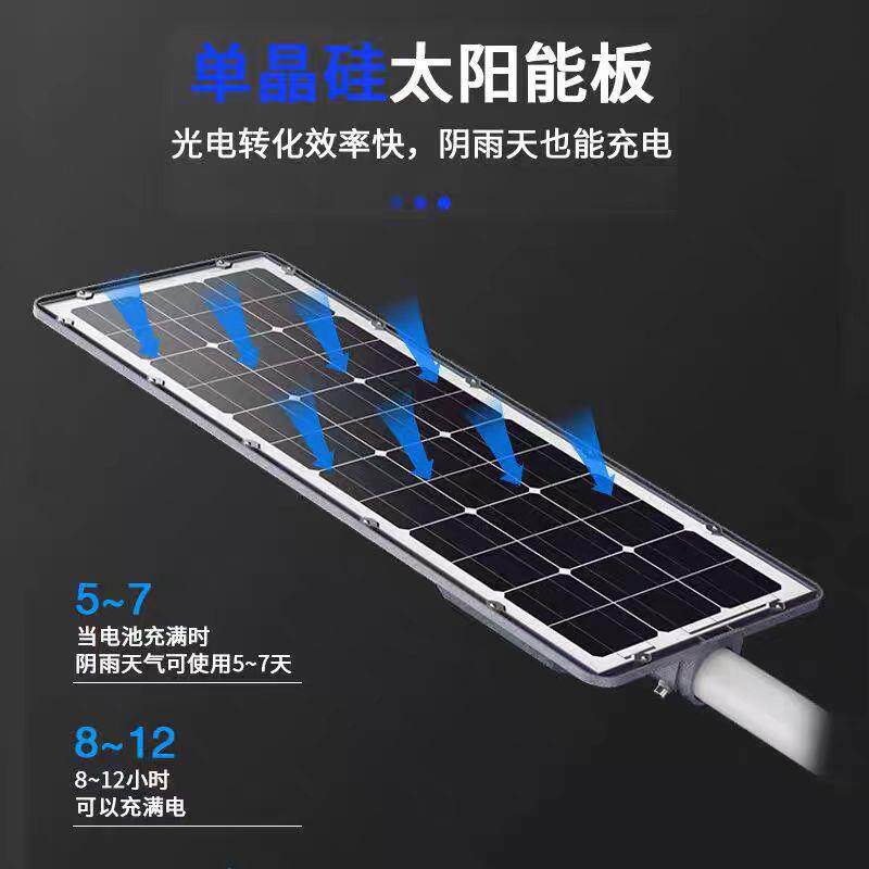 新款太阳能灯庭院灯一体化led人体感应户外路灯超亮大功率新农村