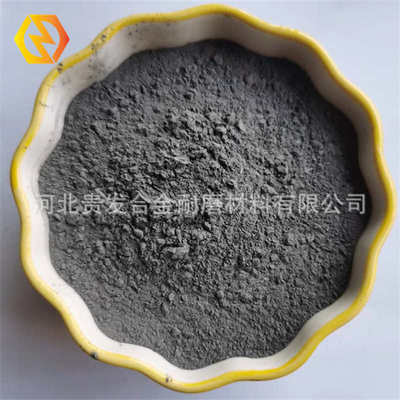 镍铁合金粉镍50铁50合金粉Ni50Fe50合金粉超细冶炼镍铁合金粉末