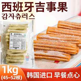 韩名家韩国进口原味西班牙街头小油条吉拿棒吉事果油炸小吃1kg袋