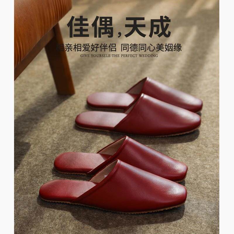 尤新结婚包头羊皮拖鞋女喜庆红色情侣可外穿防滑不臭脚真皮凉拖鞋