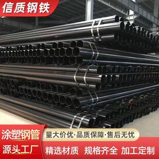 Q235B内外涂塑钢管大小口径矿用无缝螺旋管市政工程涂塑钢管加工