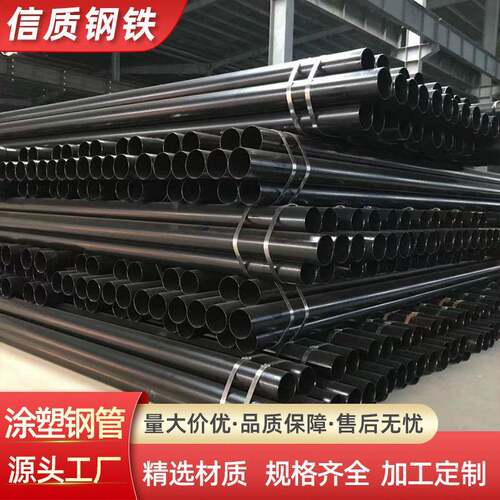 Q235B内外涂塑钢管大小口径矿用无缝螺旋管市政工程涂塑钢管加工