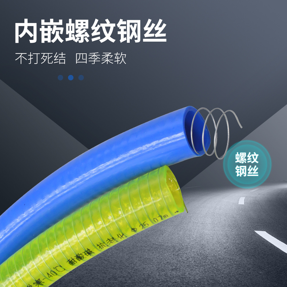 PVC防静电钢丝钢丝硅胶硅胶套