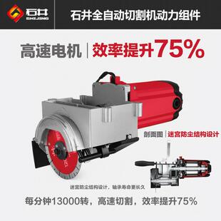 石井台式瓷砖切割机锯片电动原装角磨边皮带水泵碳刷机同步轮配件