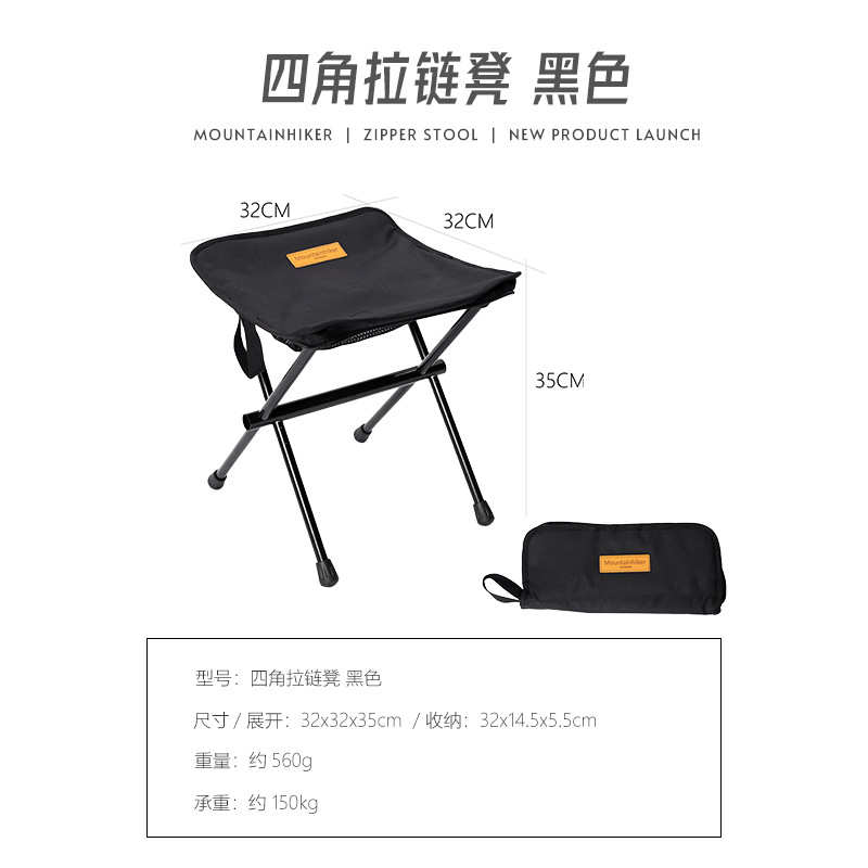 拓月亮之马扎便携钓鱼式户外酷马扎小凳子露营折叠客山小椅子方便