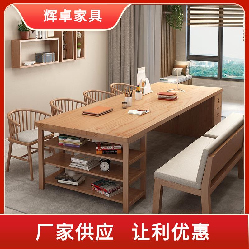 北欧办公室实木办公桌书柜一体家用带抽屉书桌工作室长条工作台
