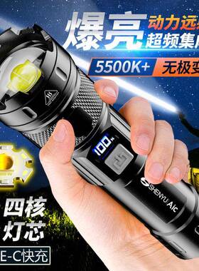 充电式强光手电筒便携充电超亮户外变焦家用远射聚光led数显
