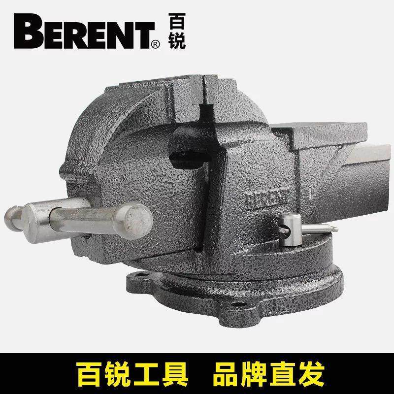 百锐 台虎钳重型桌虎钳3寸4寸5寸6寸8寸台钳带砧台小型台式夹持钳