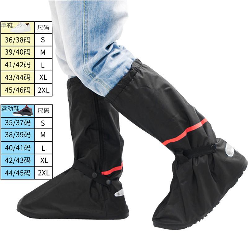 牛津布男防雨鞋套加厚耐磨骑行防滑防雪雨天防水鞋套女户外登山