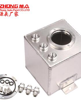 含税价2L黑色钢坯铝燃料缓冲罐 AN6缓冲罐，带3PC AN6配件TK83BK