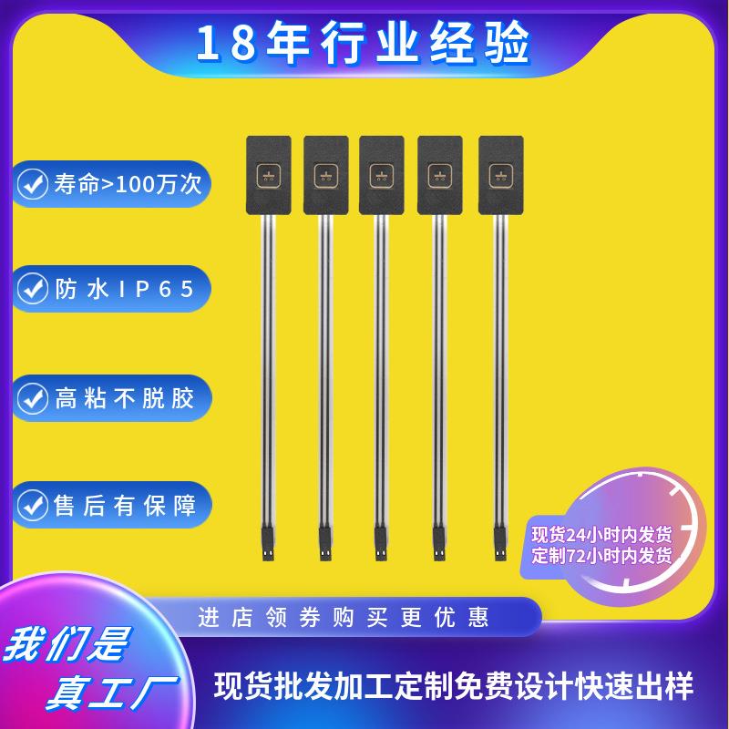 深圳厂家直销紧急按扭报警器 单键薄膜开关