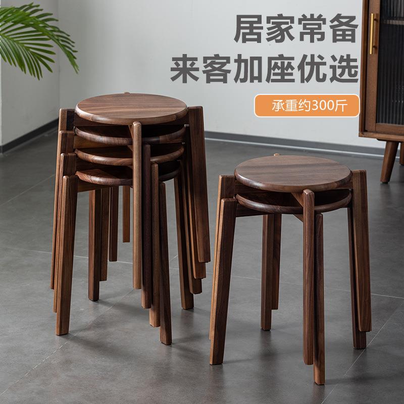 北美黑胡桃实木凳子家凳F7679MS7板凳木可放圆凳餐凳矮用凳餐桌叠