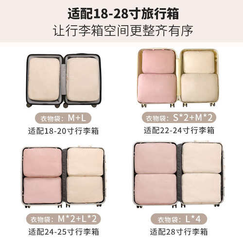 天纵旅行收纳袋行李箱旅游整理袋防水衣服便携出差衣物分装王小祥