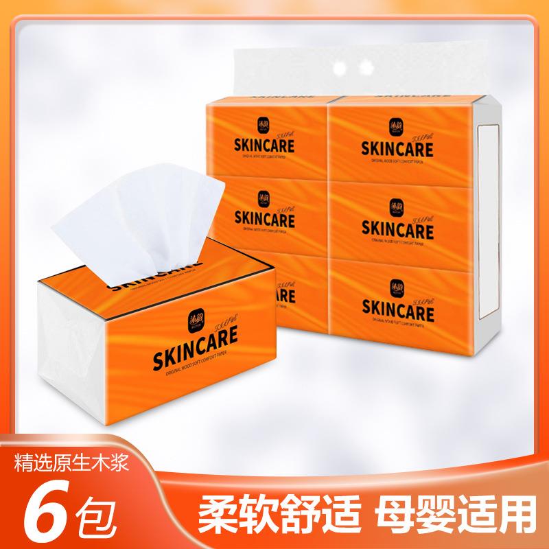 纸巾纸抽整箱大量批家用抽纸大箱商用餐巾纸工厂量批包邮