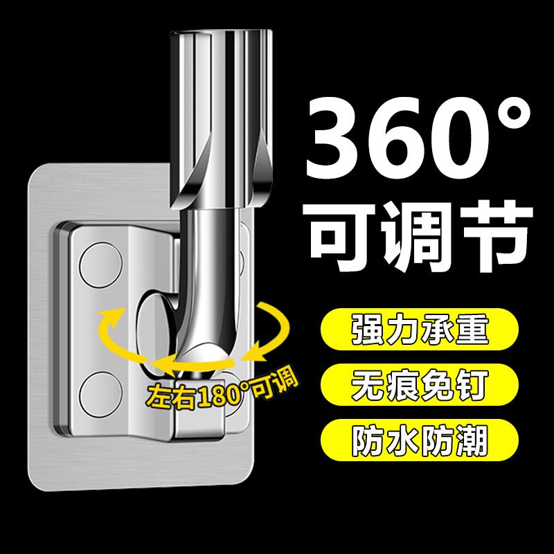 免打孔花洒支架浴室淋浴器喷头置物架可调节挂钩配件通用固定底座