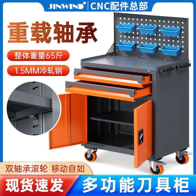 工厂车间汽修多功能工具车柜子五金维修手推箱抽屉移动重型工作台