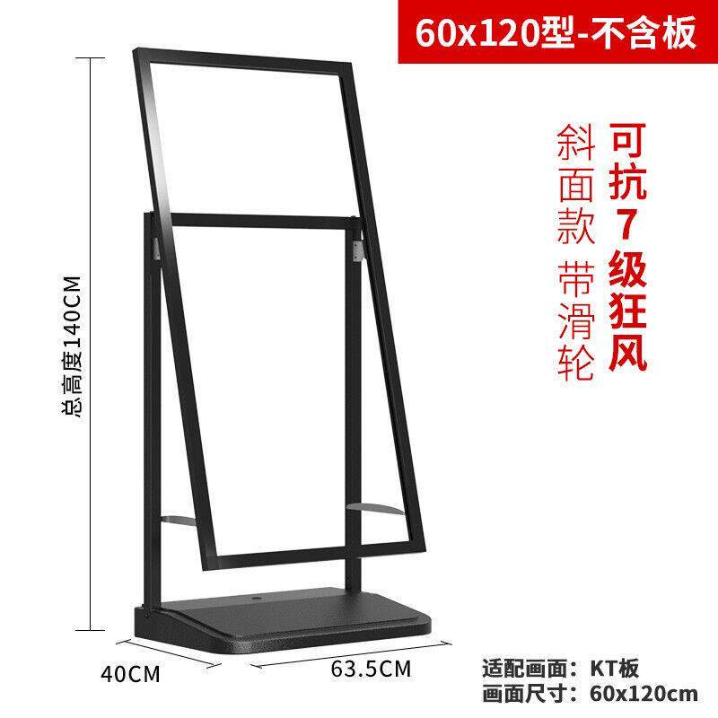 芊溪月防风广告牌户外海报架门口水牌广告架宣传展示架立式落地招