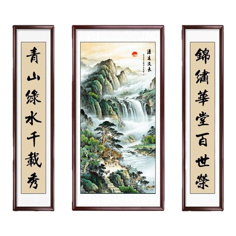 中堂画客厅挂画大气中式背景装饰壁画山水画大厅字画对联农村堂屋