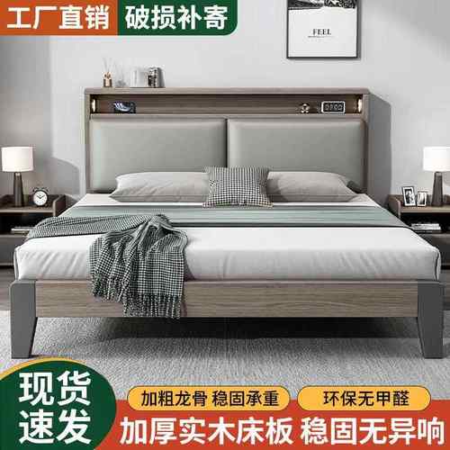 实木床双人1.8见详情小x2米主卧2大床包安装家用户租型出房用1.米