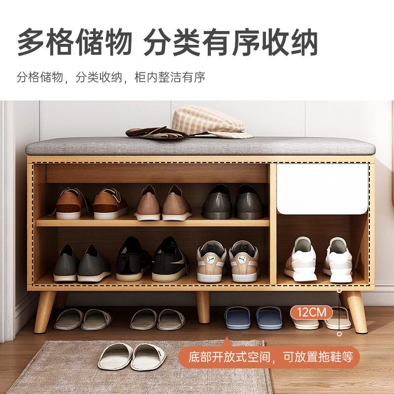 换鞋凳家用门口鞋柜鞋架进门储物柜收纳箱穿鞋凳可坐入户坐垫现代