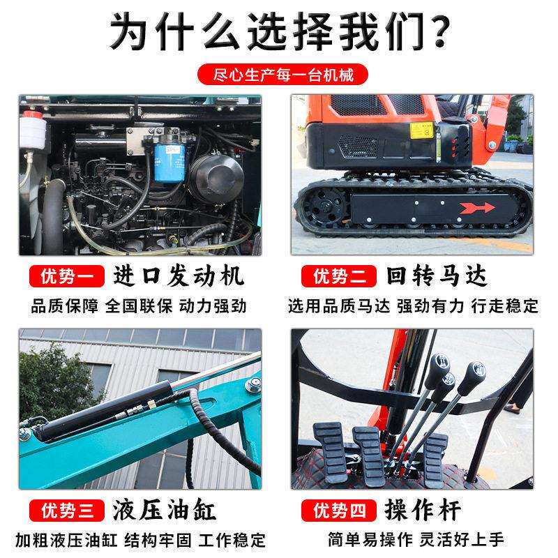 农用小型挖掘机一吨家用挖沟挖土机微挖多功能工程柴油勾机小挖机