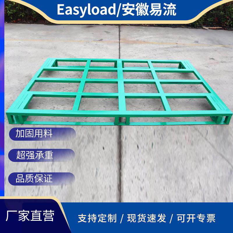 厂家定制光伏托盘新能源光伏料架金属托盘太阳能板周转支架