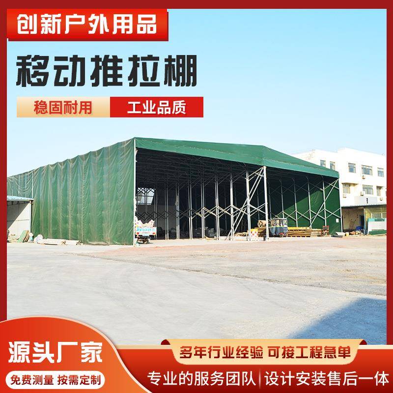 可移动防雨棚烧烤摊移动推拉篷户外用品摆摊展销会自动伸缩推拉棚