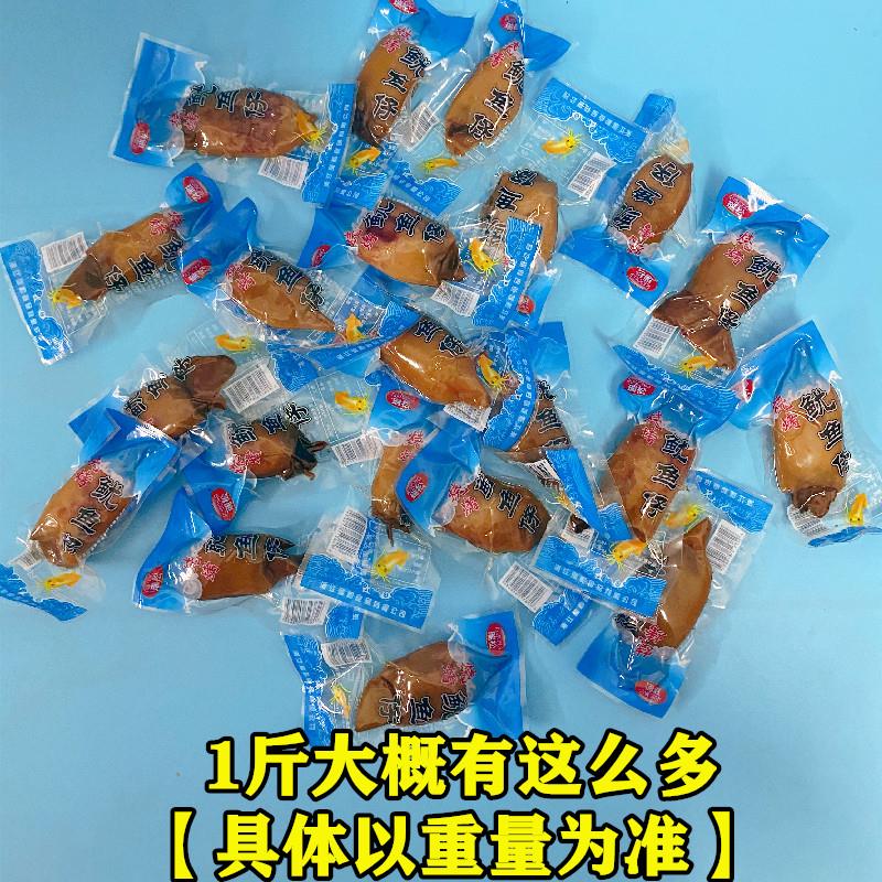 瑞松烧烤鱿鱼仔500g即食海鲜干货真空包装熟食墨鱼不带籽温州特产