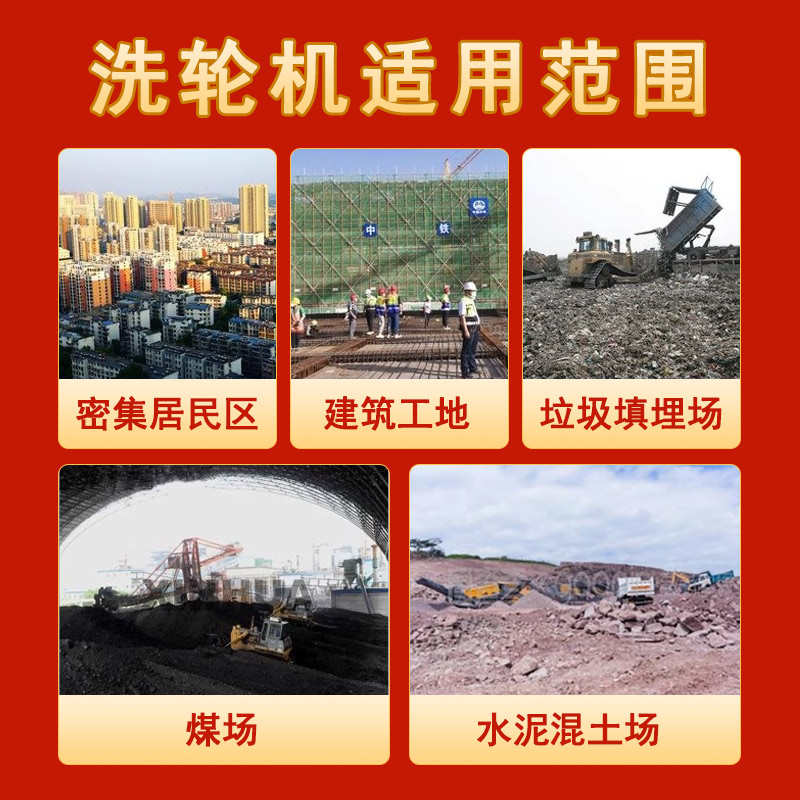 工地全封闭洗轮机全自动封闭式洗车台建筑工程工地全封闭洗车棚