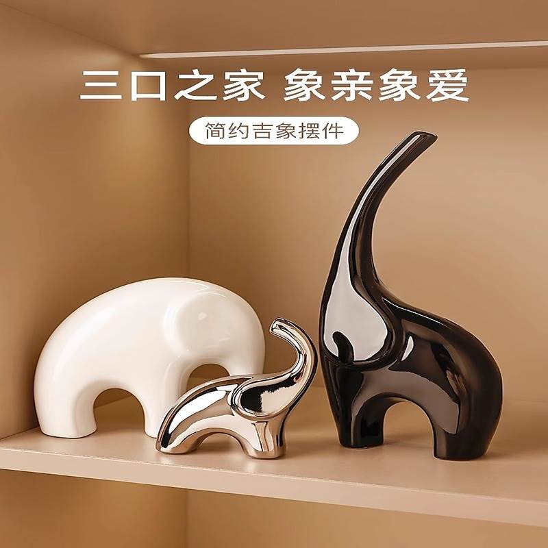 大象摆件轻奢高档家居电视柜酒柜装饰工艺品客厅现代办公室高级感