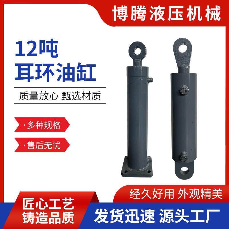 10吨液压油缸焊接非标按图加工工程机械伸缩缸双耳式