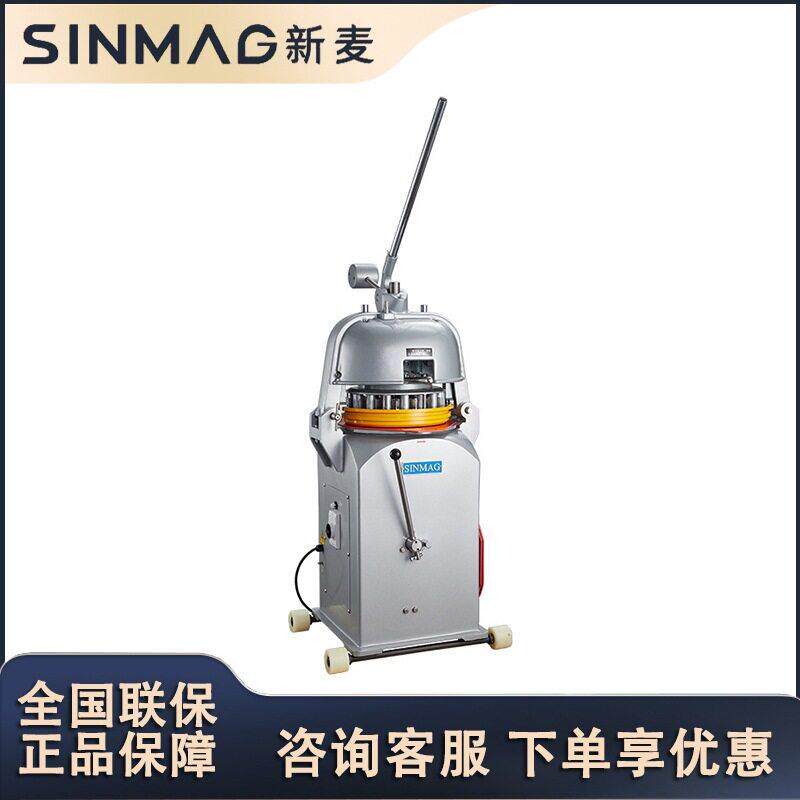 SINMAG新麦半自动分割滚圆机面团分块搓圆机易清洁SM-330/430/936