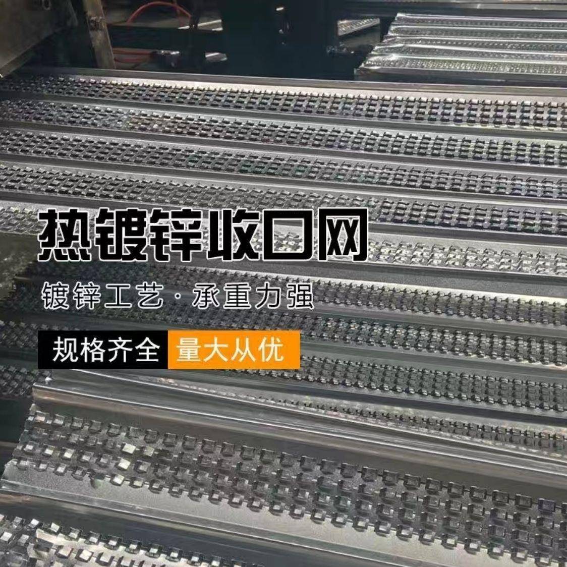 后浇带止水鱼鳞网快易收口网拦泥砂桨铁丝堵墙桥梁隧道免拆除模板