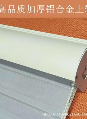 电动香里拉间帘窗帘32057办公生格升降卫柔纱帘遮光百叶卷帘免打